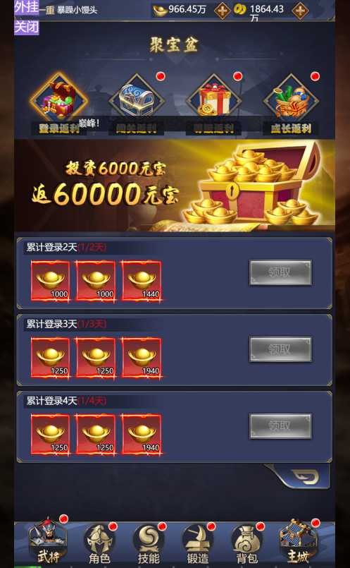 20250118125722358-Compress_4