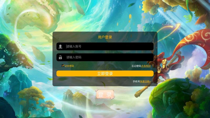 【聚源化圣西游】MT3换皮梦幻西游Linux服务端+GM后台+双端+架设教程-吾爱懒猫