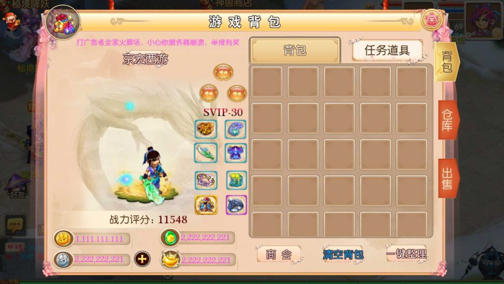 20250118125916116-Compress_Screenshot_20220220-143959