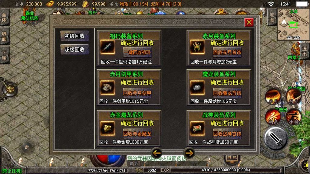 20250118130631277-Compress_Screenshot_20220222-154146