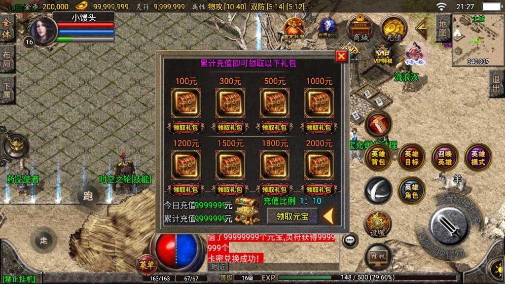 20250118135400561-Compress_Screenshot_20220304-212709