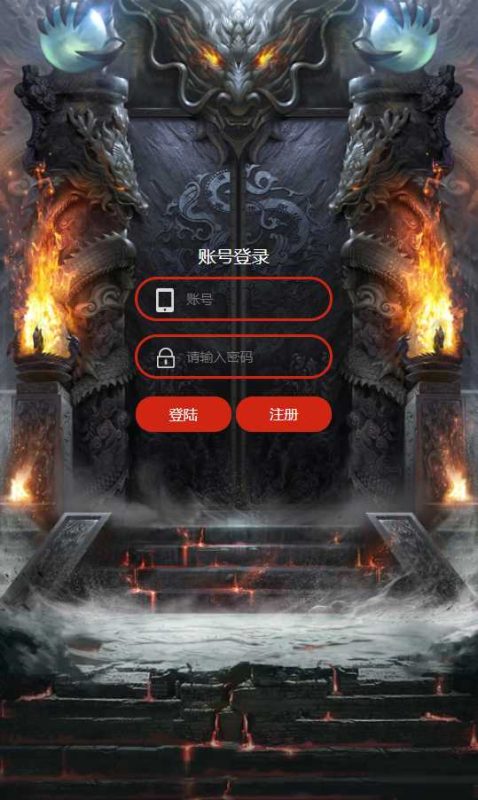 【雷霆H5超变高爆版】Linxu手工端+超级授权后台+详细教程-吾爱懒猫
