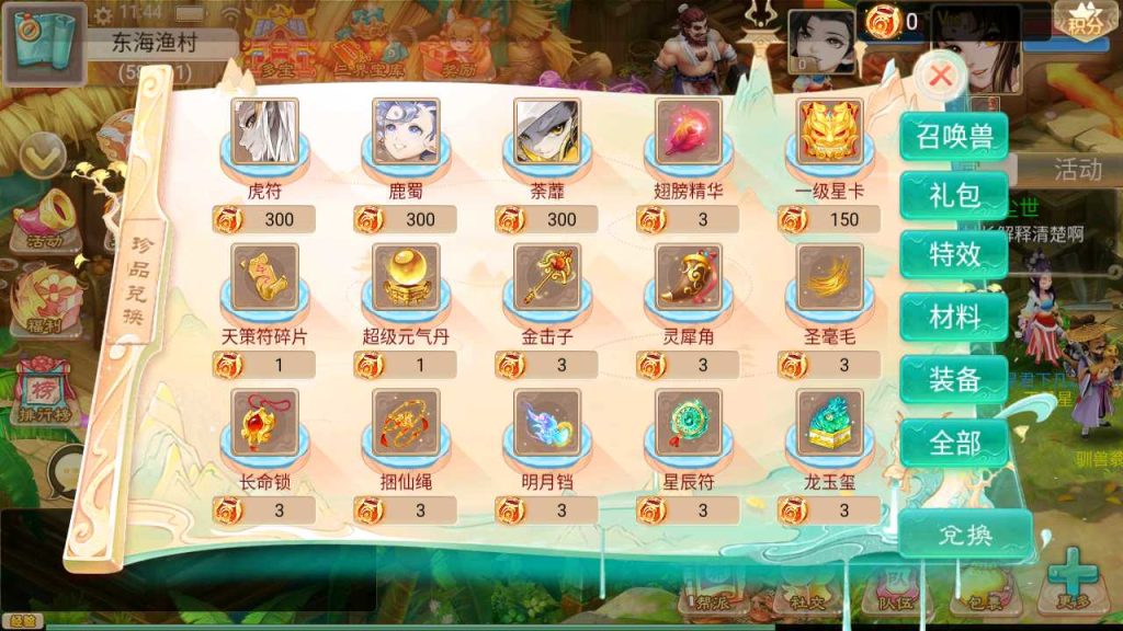 20250118141108558-Compress_Screenshot_20220315-114449