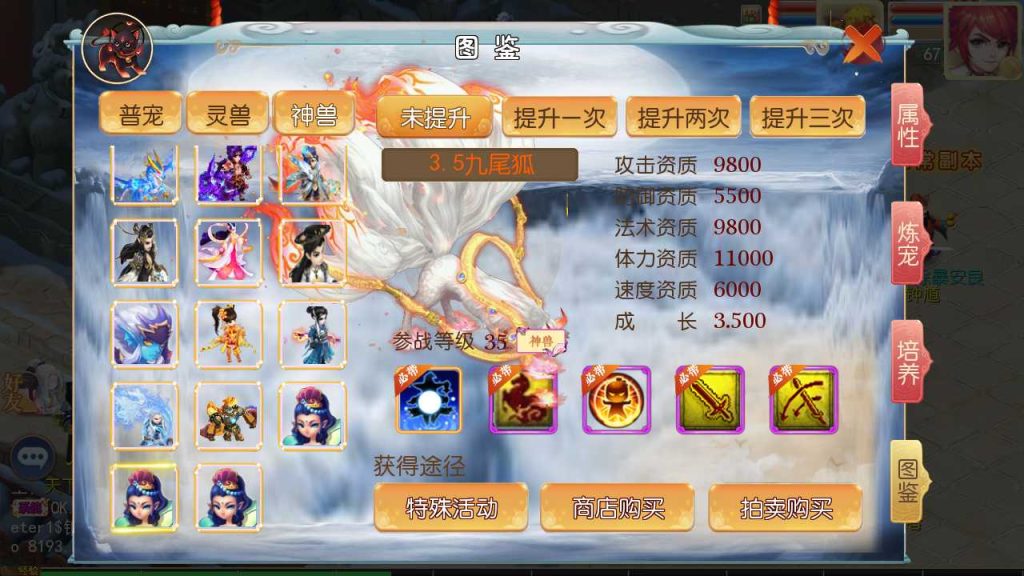 20250118142339143-Compress_Screenshot_20220319-173309