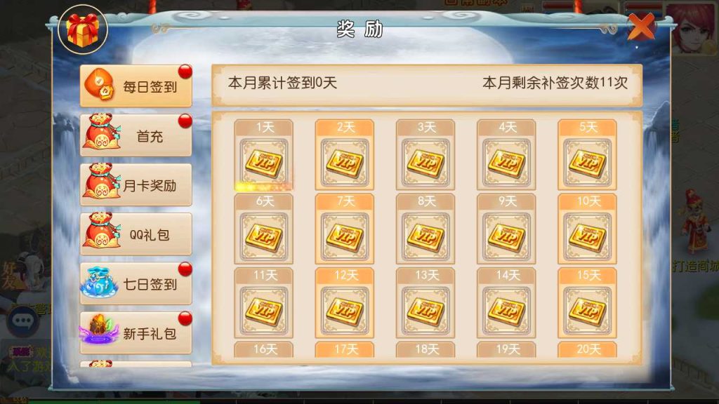 20250118142339710-Compress_Screenshot_20220319-170612