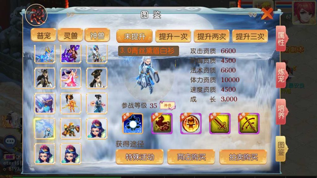 20250118142340421-Compress_Screenshot_20220319-173315