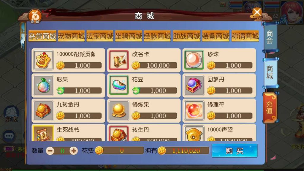 20250118142519690-Compress_Screenshot_20220320-093413