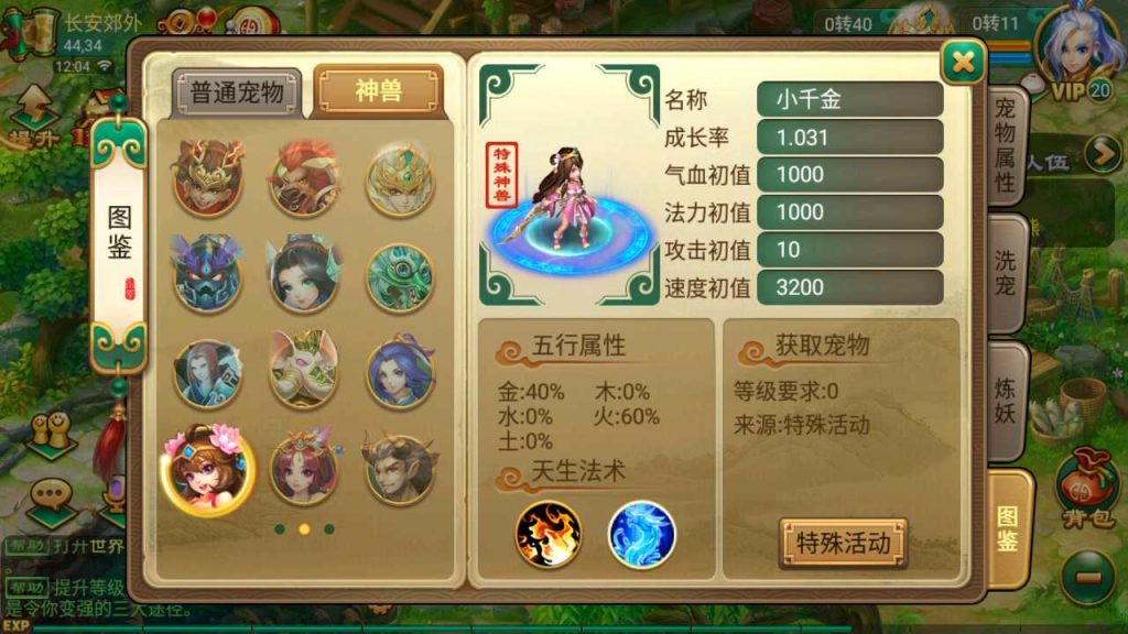 20250118142639769-Compress_Screenshot_20220321-120449