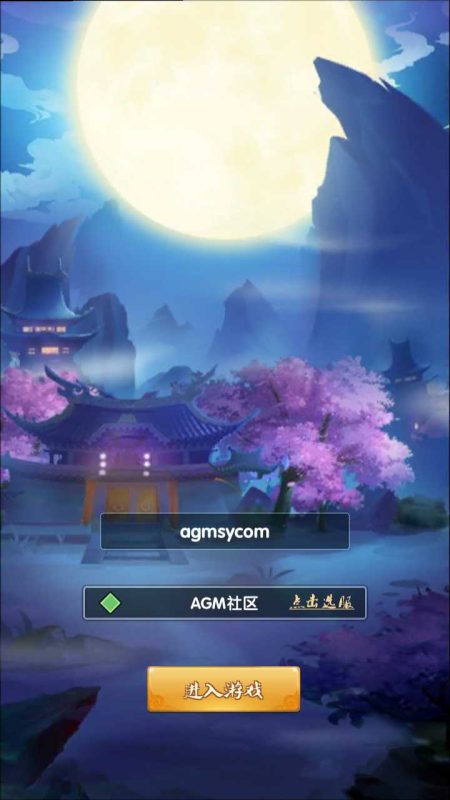 【梦幻江湖】卡牌回合手游Linux服务端+GM授权后台+双端+架设教程-吾爱懒猫