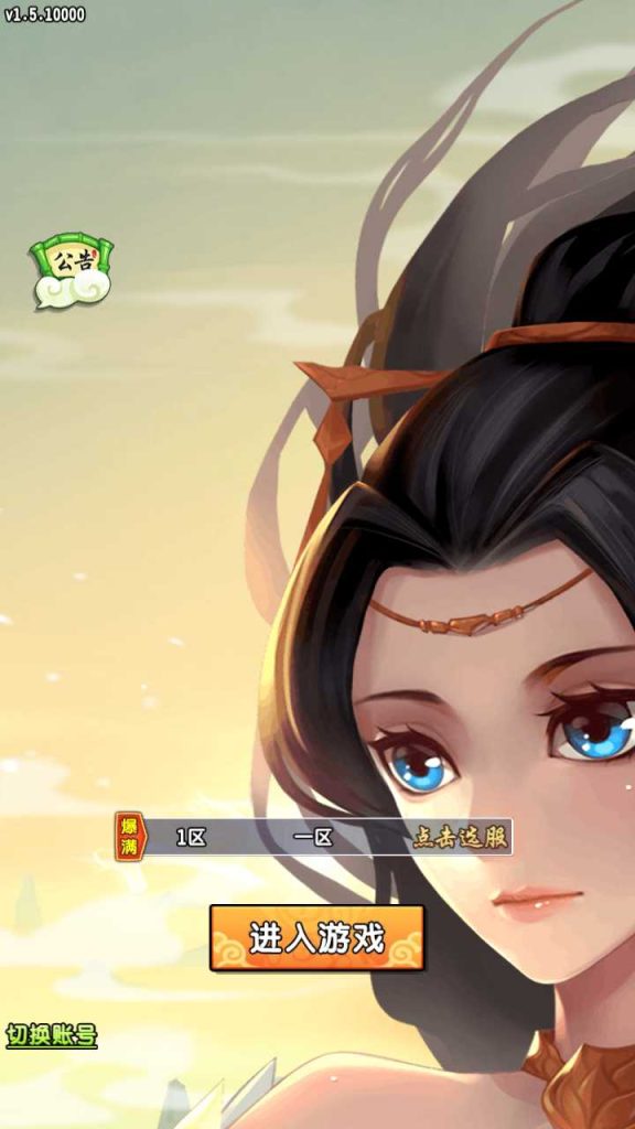 【封神江湖】卡牌回合手游Linux服务端+CDK授权后台+双端+架设教程-吾爱懒猫