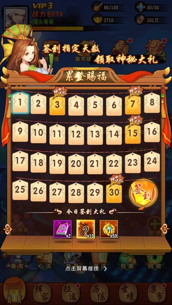 20250118142940435-Compress_Screenshot_20220321-190243