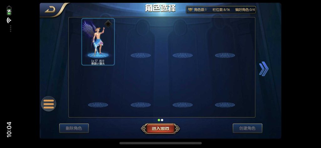 20250118143122254-Compress_苹果2
