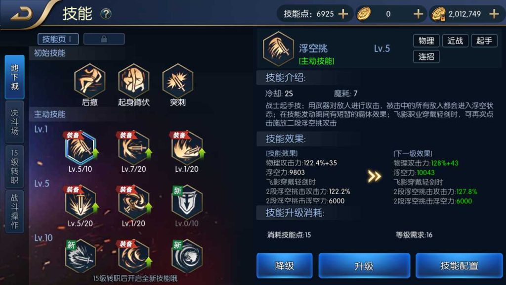 20250118145114331-Compress_Screenshot_20220406-194828