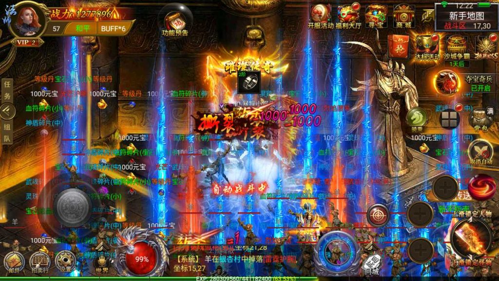 20250118151751569-Compress_Screenshot_20220421-122248