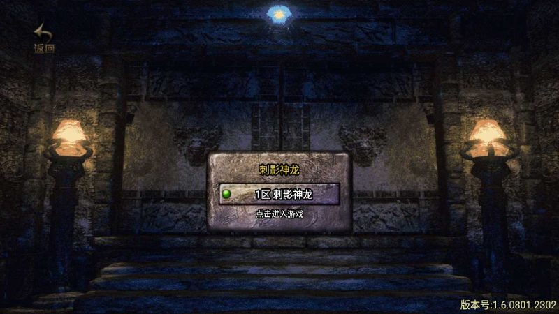 【1.80九九归一之玛法归来】战神引擎WIN服务端+GM工具+双端+架设教程-吾爱懒猫