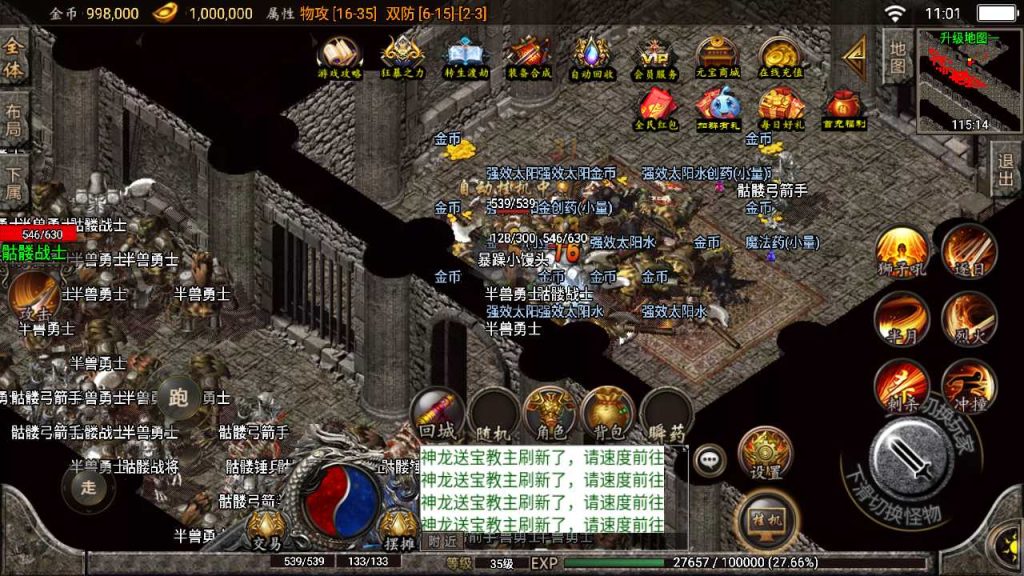 20250118152415753-Compress_Screenshot_20220422-110145