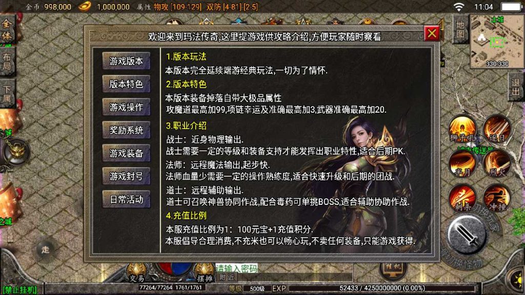 20250118152416481-Compress_Screenshot_20220422-110437