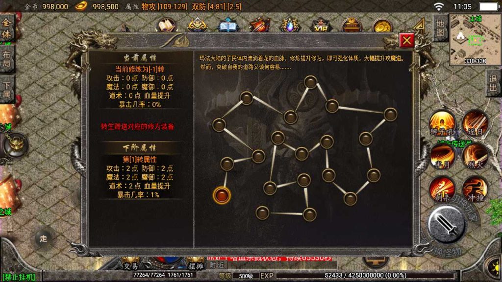 20250118152416678-Compress_Screenshot_20220422-110503