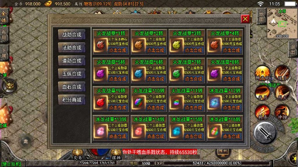 20250118152417715-Compress_Screenshot_20220422-110508