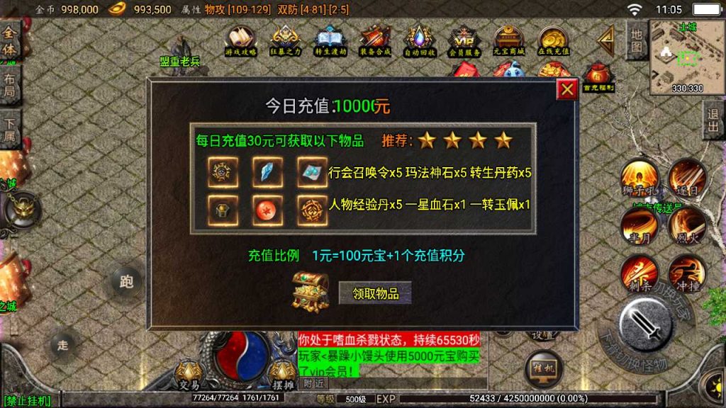 20250118152419278-Compress_Screenshot_20220422-110541