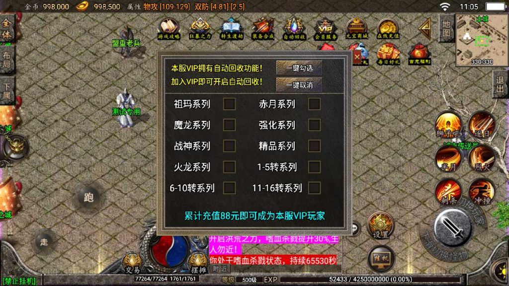 20250118152419284-Compress_Screenshot_20220422-110513