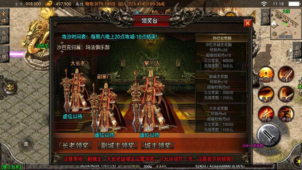 20250118152421645-Compress_Screenshot_20220422-111820