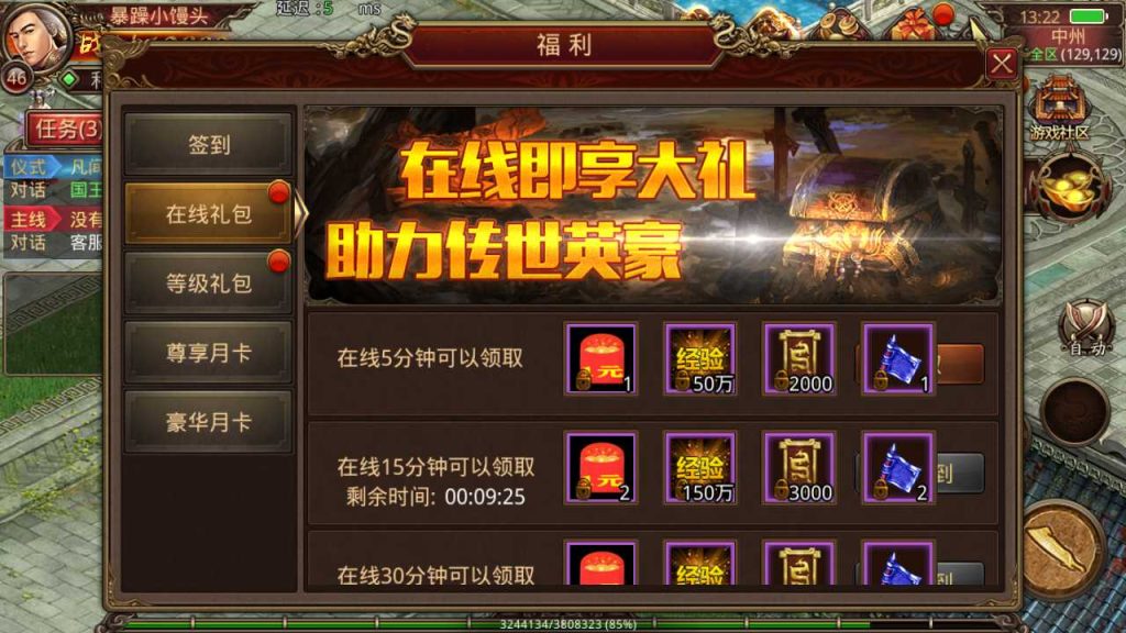 20250118152550914-Compress_Screenshot_20220422-132232