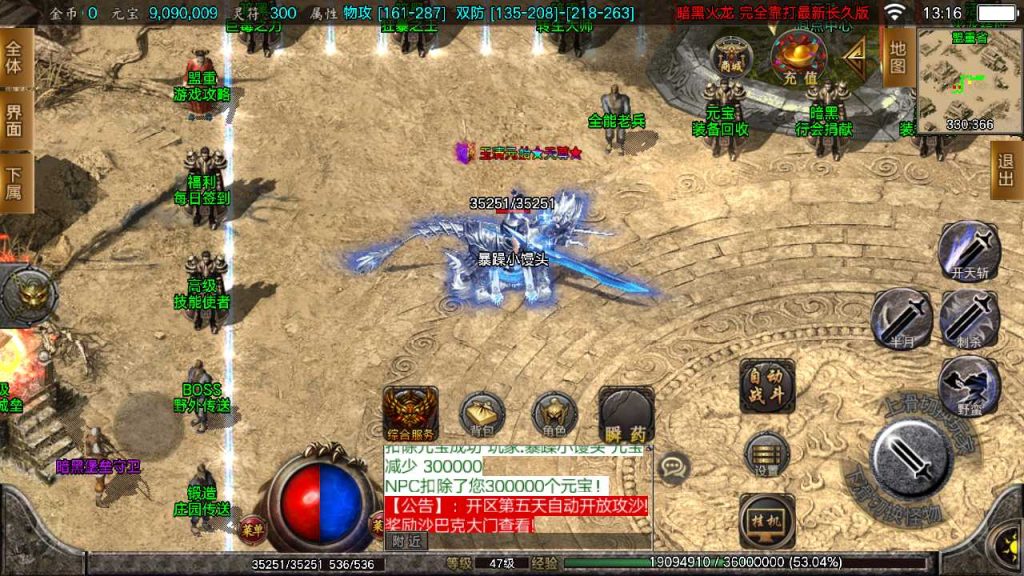 20250118152842260-Compress_Screenshot_20220425-131641