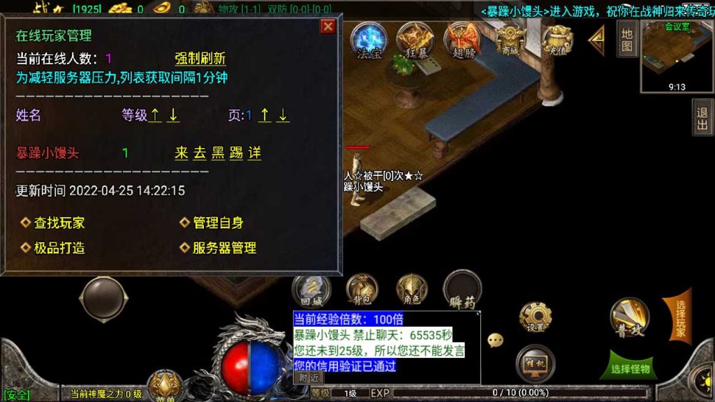 20250118153047796-Compress_Screenshot_20220425-142234