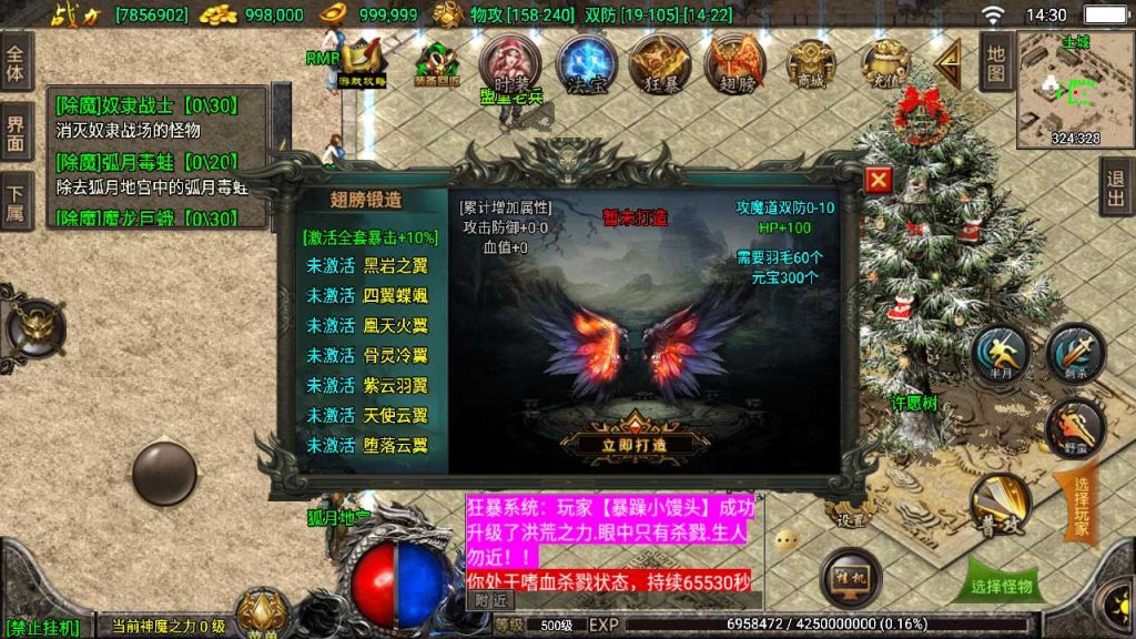 20250118153051811-Compress_Screenshot_20220425-143028