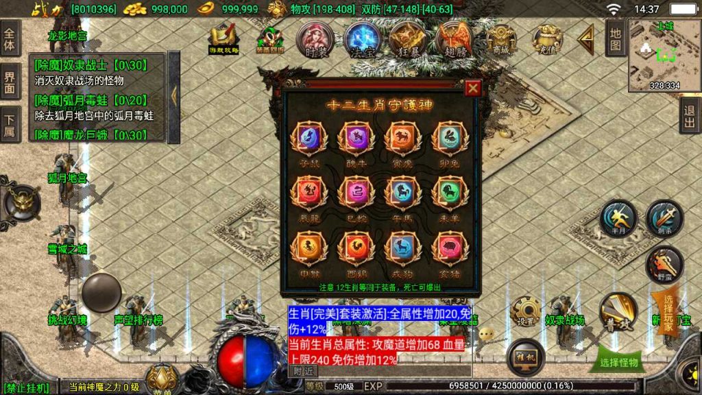 20250118153052657-Compress_Screenshot_20220425-143739