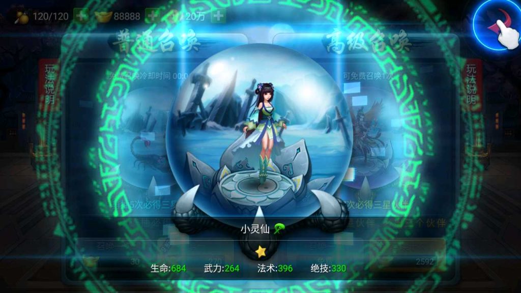 20250118161004454-Compress_Screenshot_20220512-114423
