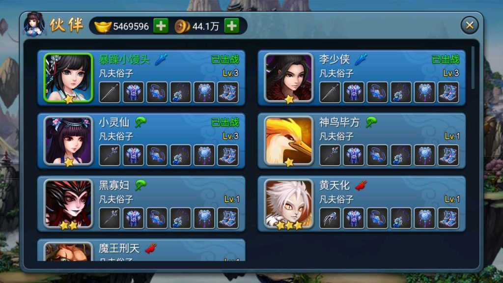 20250118161006419-Compress_Screenshot_20220512-123214