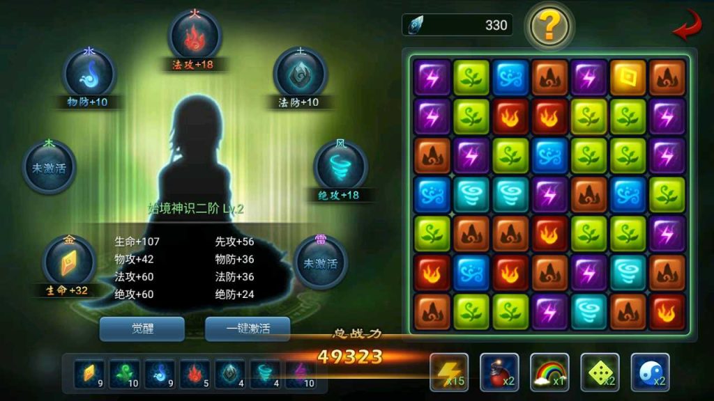 20250118161010226-Compress_Screenshot_20220512-124055