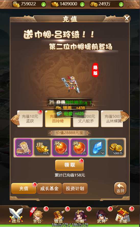 20250118161403538-Compress_7