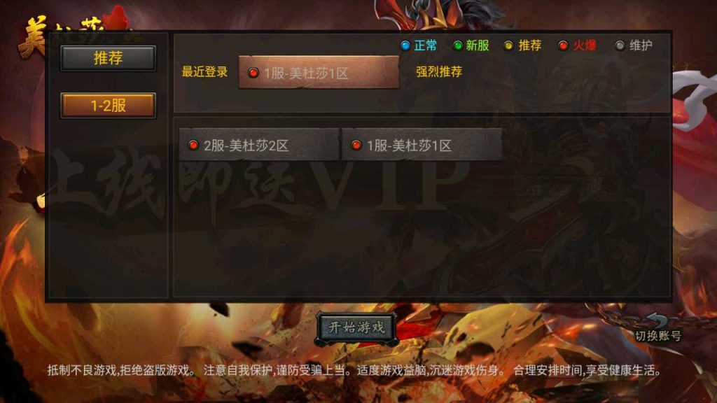 20250118161758507-Compress_Screenshot_20220514-123028