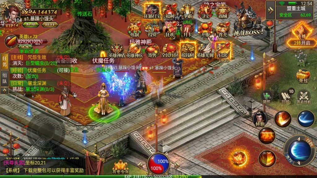 20250118161800315-Compress_Screenshot_20220514-125438