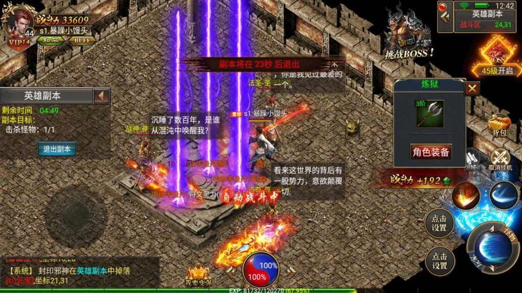 20250118161800854-Compress_Screenshot_20220514-124248