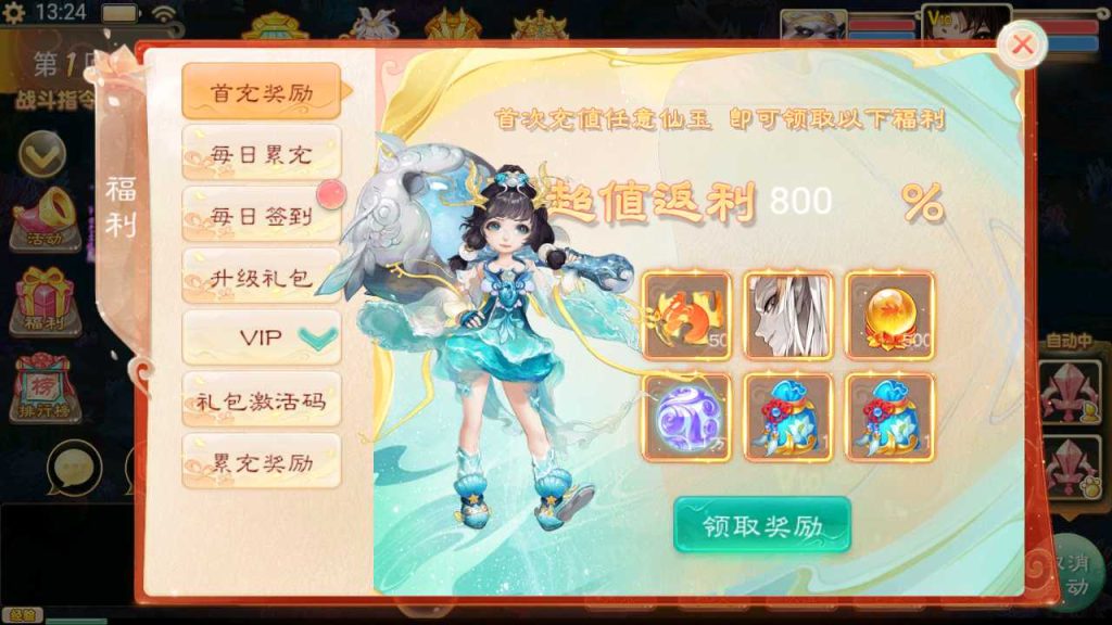 20250118163155819-Compress_Screenshot_20220519-132419