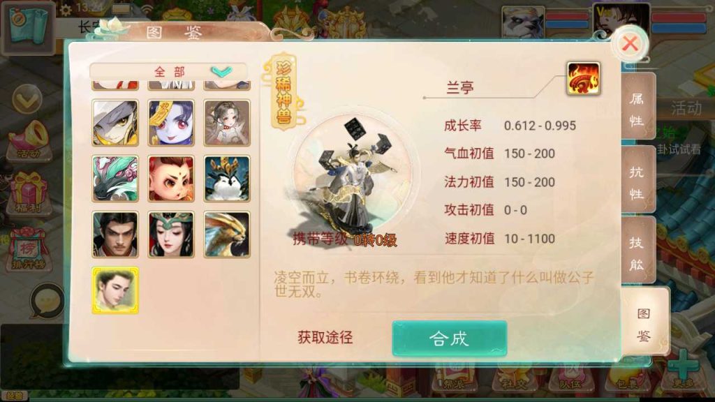 20250118163157944-Compress_Screenshot_20220519-132516