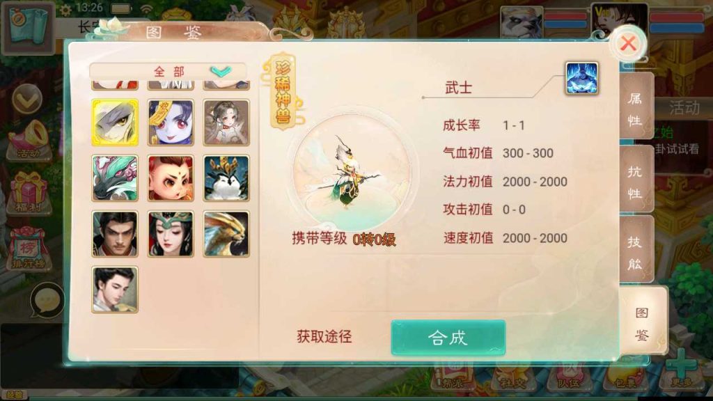 20250118163157975-Compress_Screenshot_20220519-132659