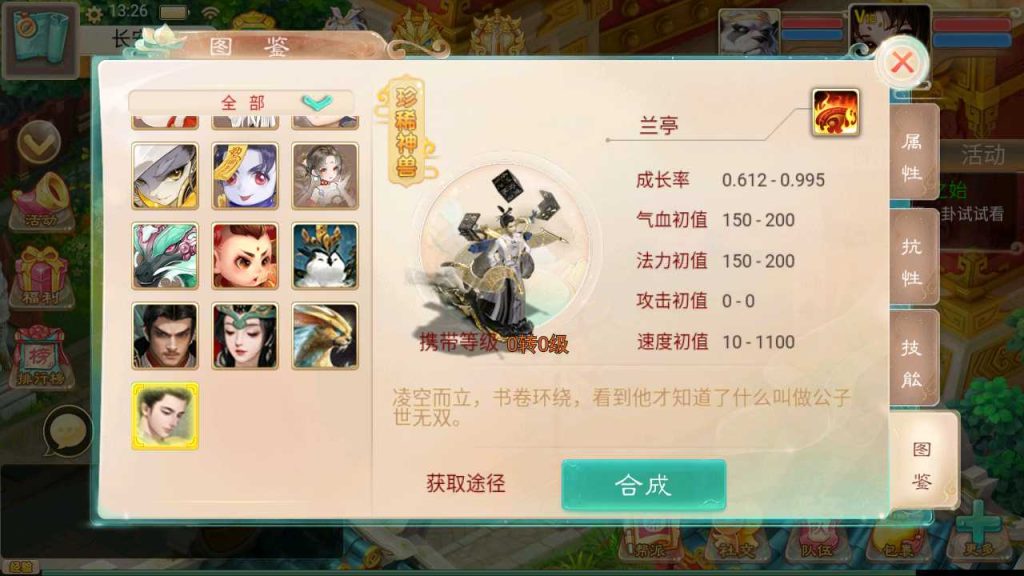 20250118163158609-Compress_Screenshot_20220519-132654
