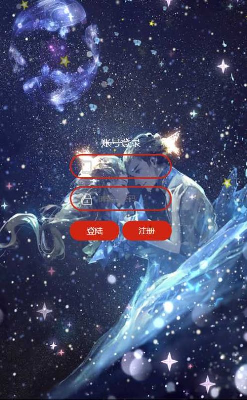 【星空雷霆H5】三网H5游戏Linux服务端+GM授权后台+架设教程-吾爱懒猫