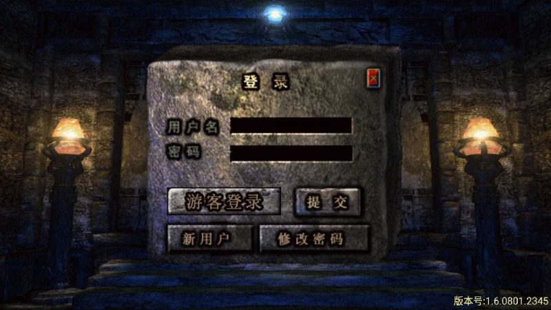 【江南合击】战神引擎WIN服务端+GM工具+安卓+架设教程-吾爱懒猫