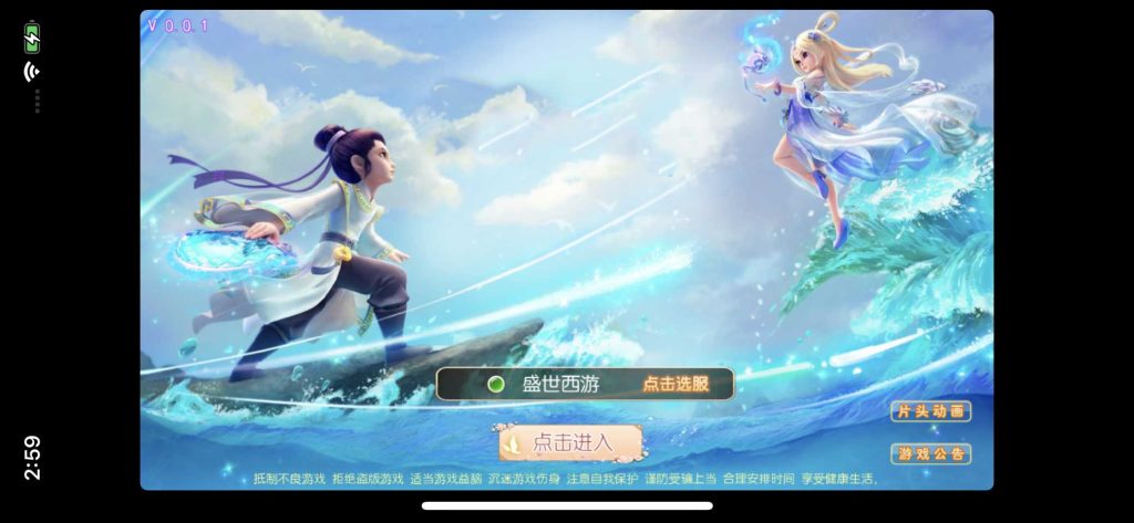 【盛世西游】MT3换皮梦幻西游Linux服务端+GM后台+双端+架设教程-吾爱懒猫