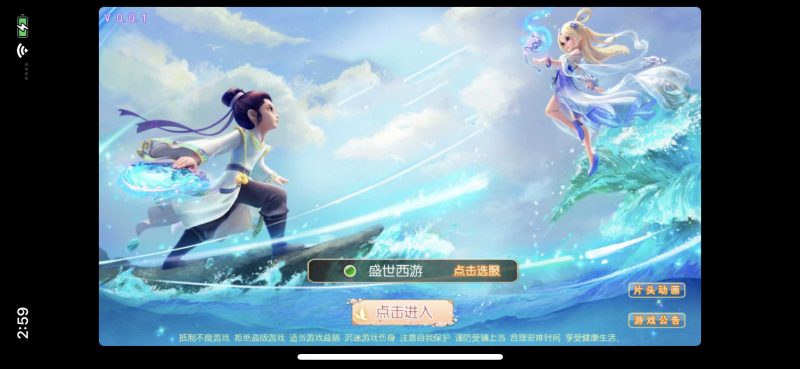 【盛世西游】MT3换皮梦幻西游Linux服务端+GM后台+双端+架设教程-吾爱懒猫