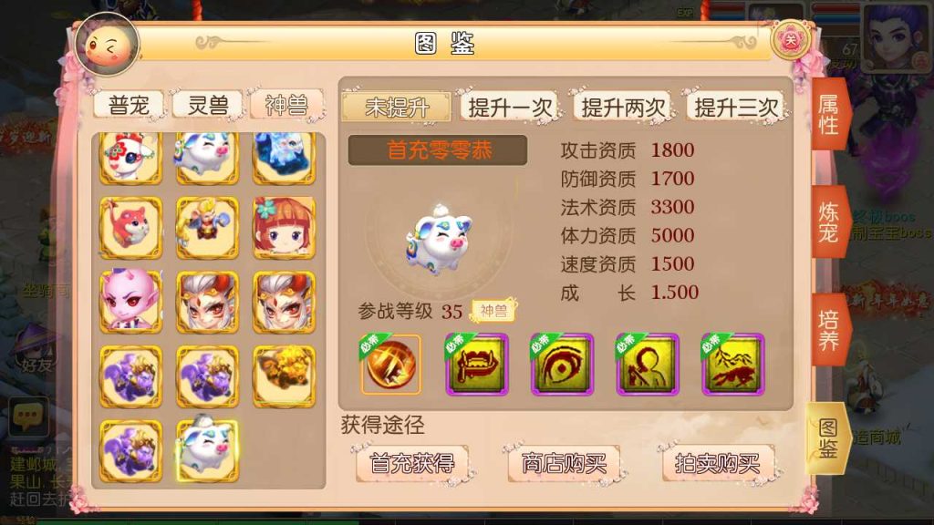 20250118164459600-Compress_Screenshot_20220525-144447