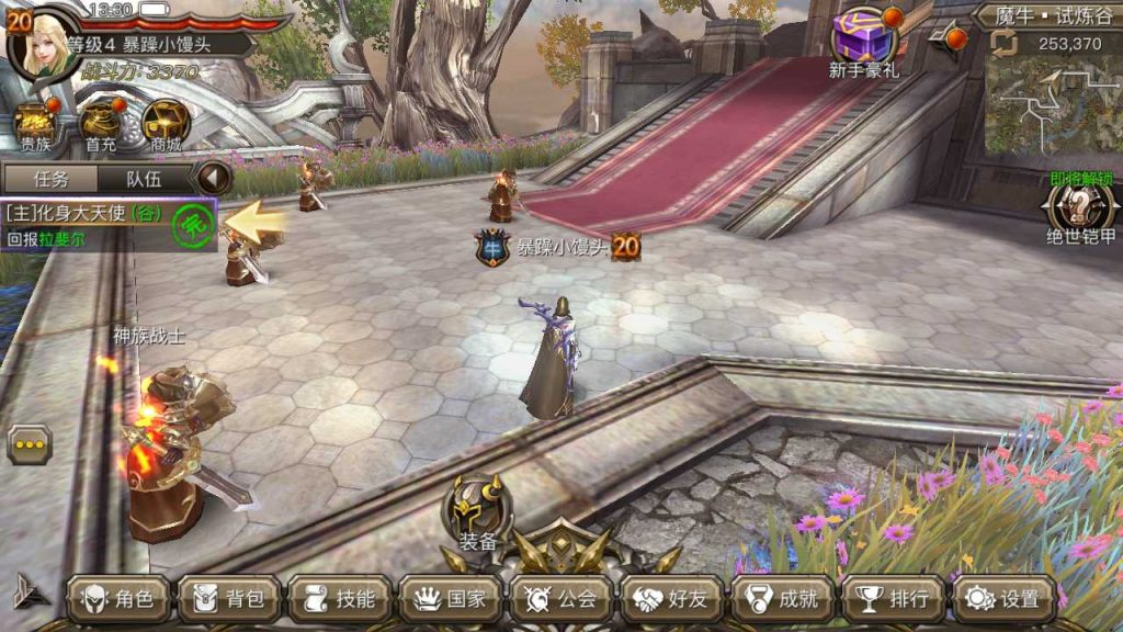 20250118164840708-Compress_Screenshot_20220526-133056