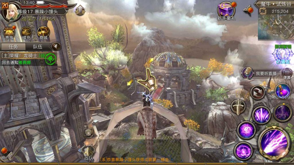 20250118164845455-Compress_Screenshot_20220526-134024