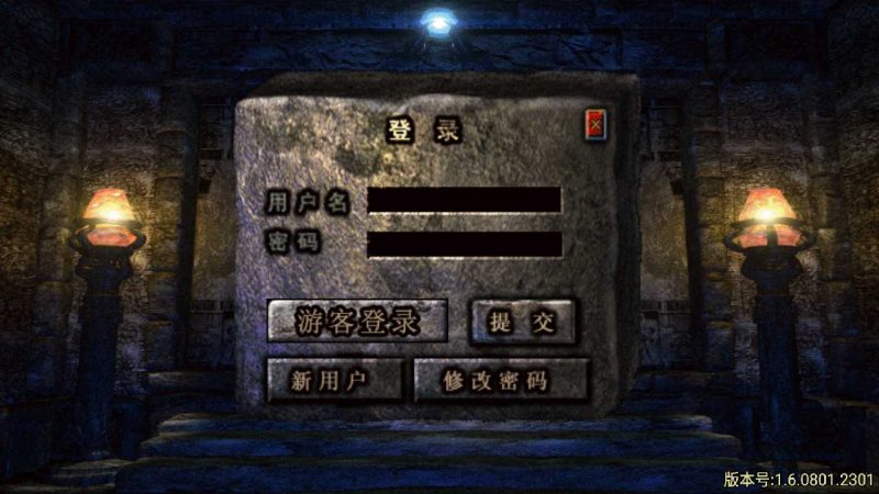 【复古1.76梦幻金币白猪版】战神引擎WIN服务端+GM工具+双端+架设教程-吾爱懒猫